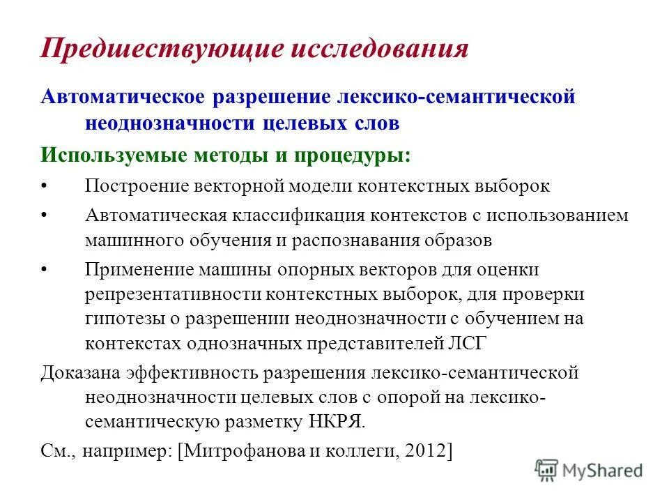 Требования к современному транспорту. Автоматическое разрешение. Автоматическое разрешение. Автоматическое разрешение. Управление питанием.