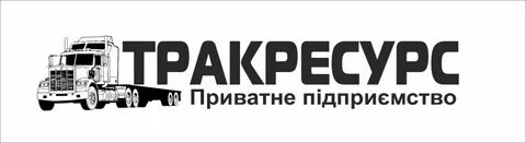 Тракресурс