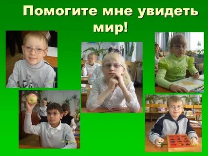 Контакты помогают вам в