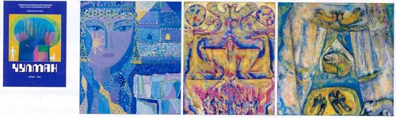 Союз художников рб. Нехайчик михаил петрович художник. Стать членом союза художников. Союз художников рб. Медаль схр духовность традиции мастерство.