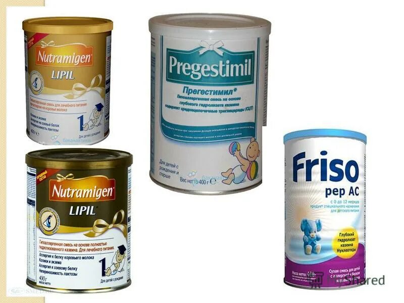 лечебные молочные смеси. смеси гидролизаты аминокислотные гипоаллергенные. лечебная детская смесь. лечебные молочные смеси. лечебные молочные смеси.