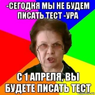 Зачем писать тесты
