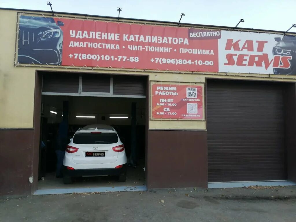 калинина 112. пенза строителей 148 в. автосервис пенза. улица аустрина 162 пенза. улица байдукова пенза.