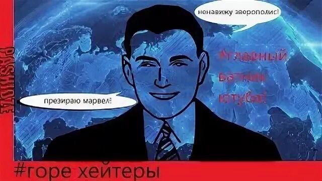 Адекватный канал