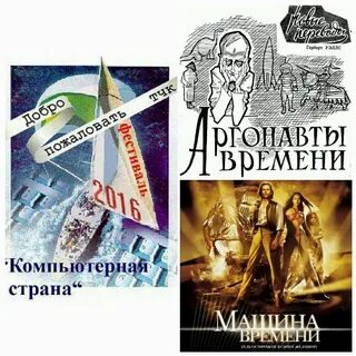 Хронос аудиокнига