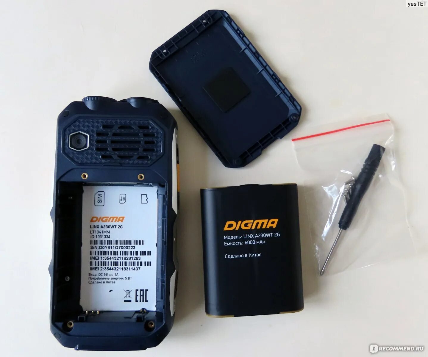 Digma linx a230wt. Digma linx a230wt