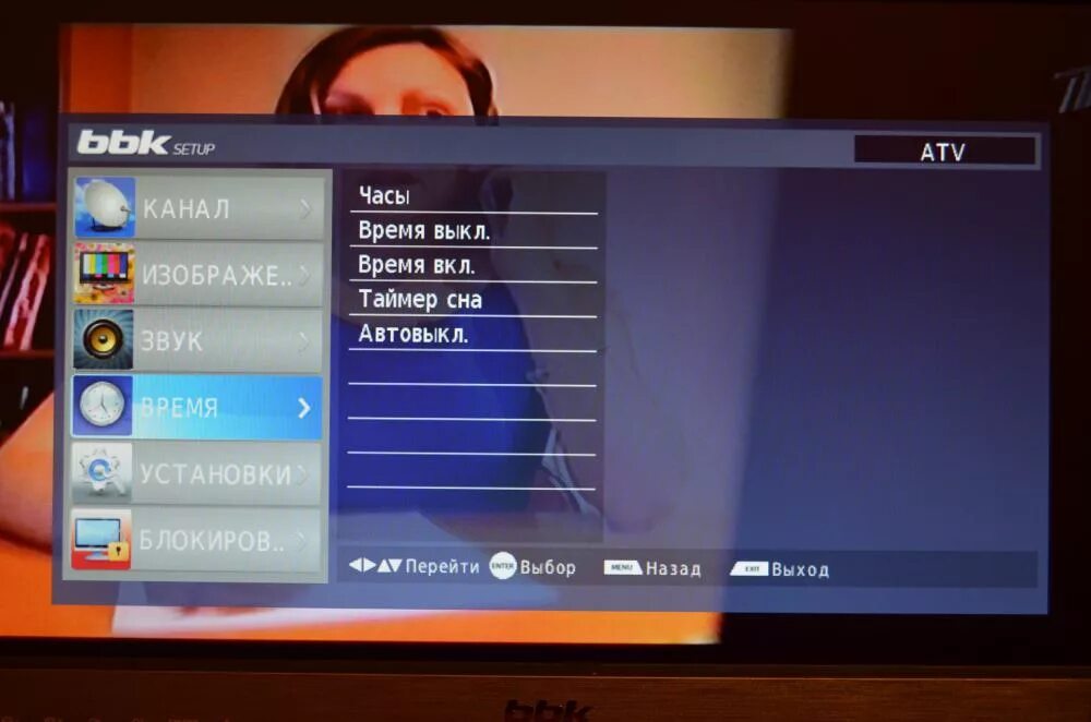 Телевизор bbk установить. BBK телевизор меню. Меню телевизора led. Телевизор BBK меню телевизора. Телевизор ББК меню.