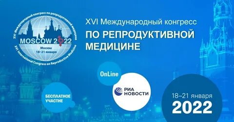 Конгресс гепатология сегодня