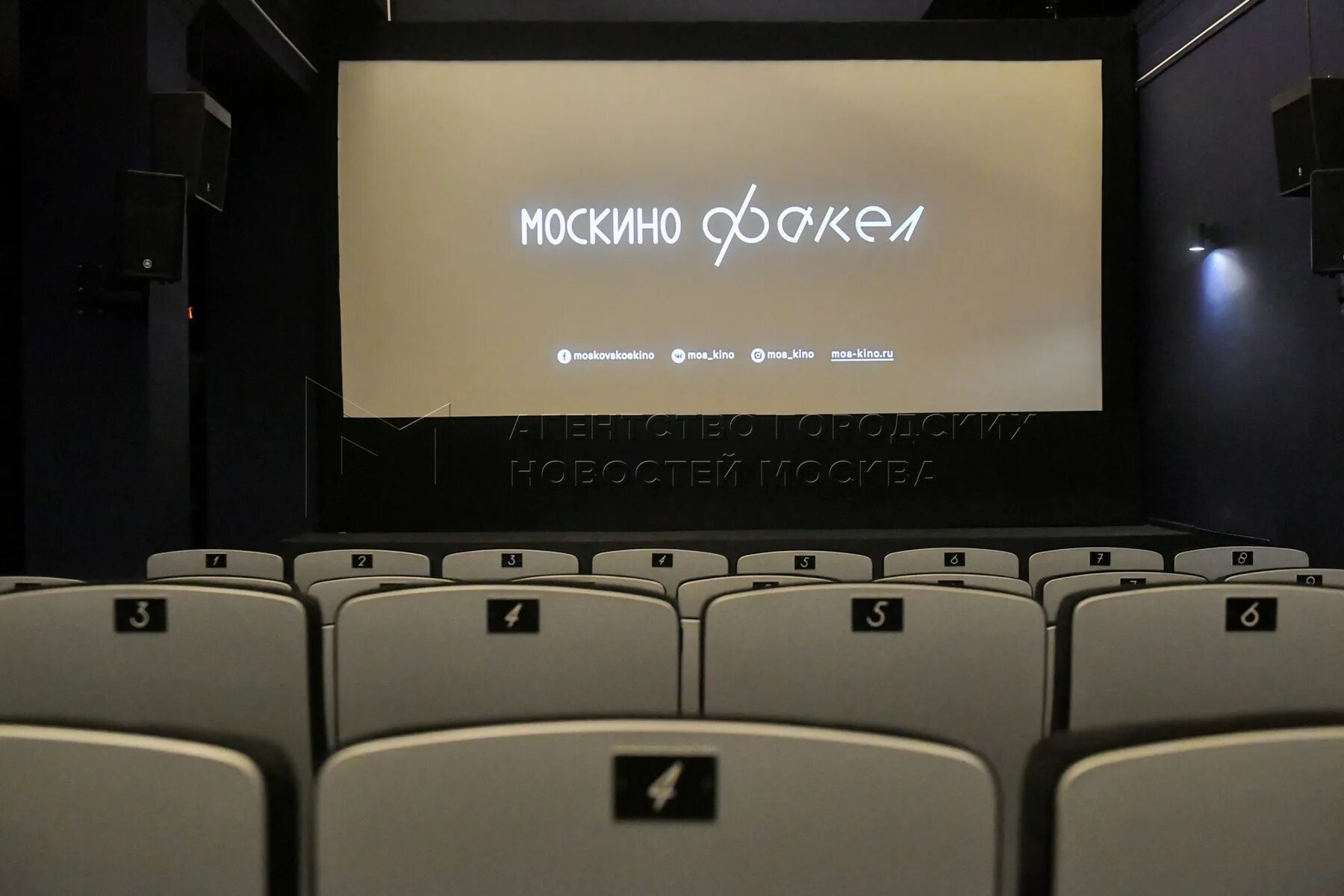 Москино космос зал 2. Кинотеатр москино афиша. Кинотеатр москино афиша. Кинотеатр москино факел. Пустой кинотеатр.