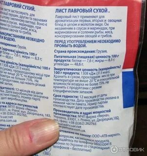Сухой описание