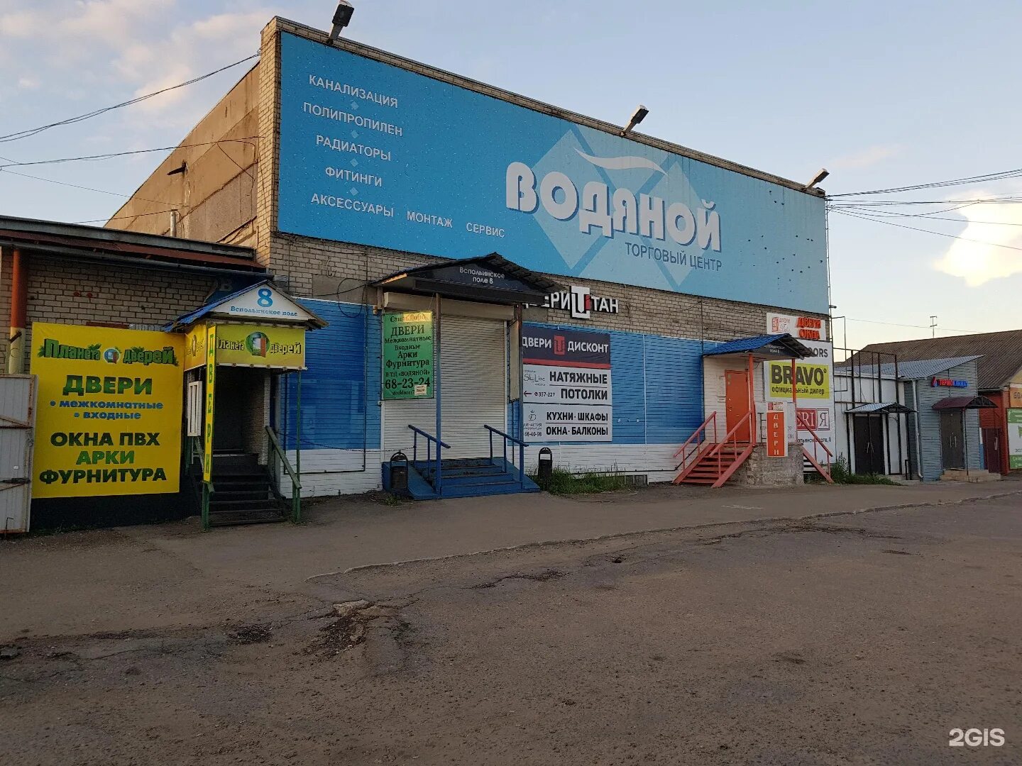 магазины на вспольинском поле ярославль. вспольинское поле 5а ярославль. вспольинское поле 1. вспольинское поле 14 ярославль магазин. вспольинское поле 1а ярославль.