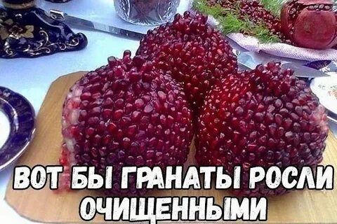 Максимальное удовольствие