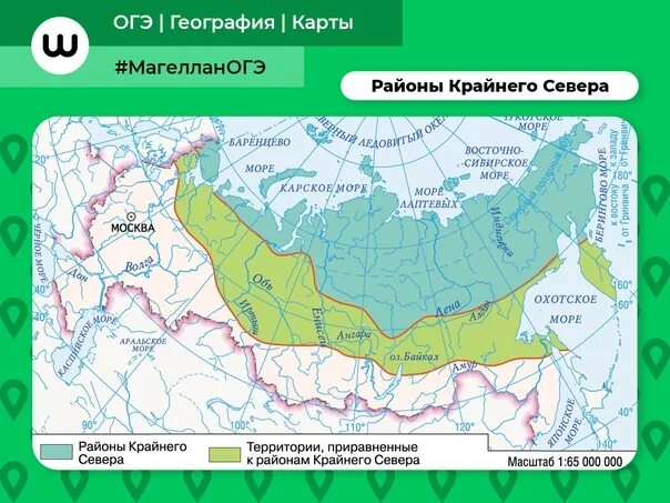 Северные регионы. Районы крайнего севера на карте. Территория крайнего севера. Районы крайнего севера России. Районы крайнего севера 2022 перечень.