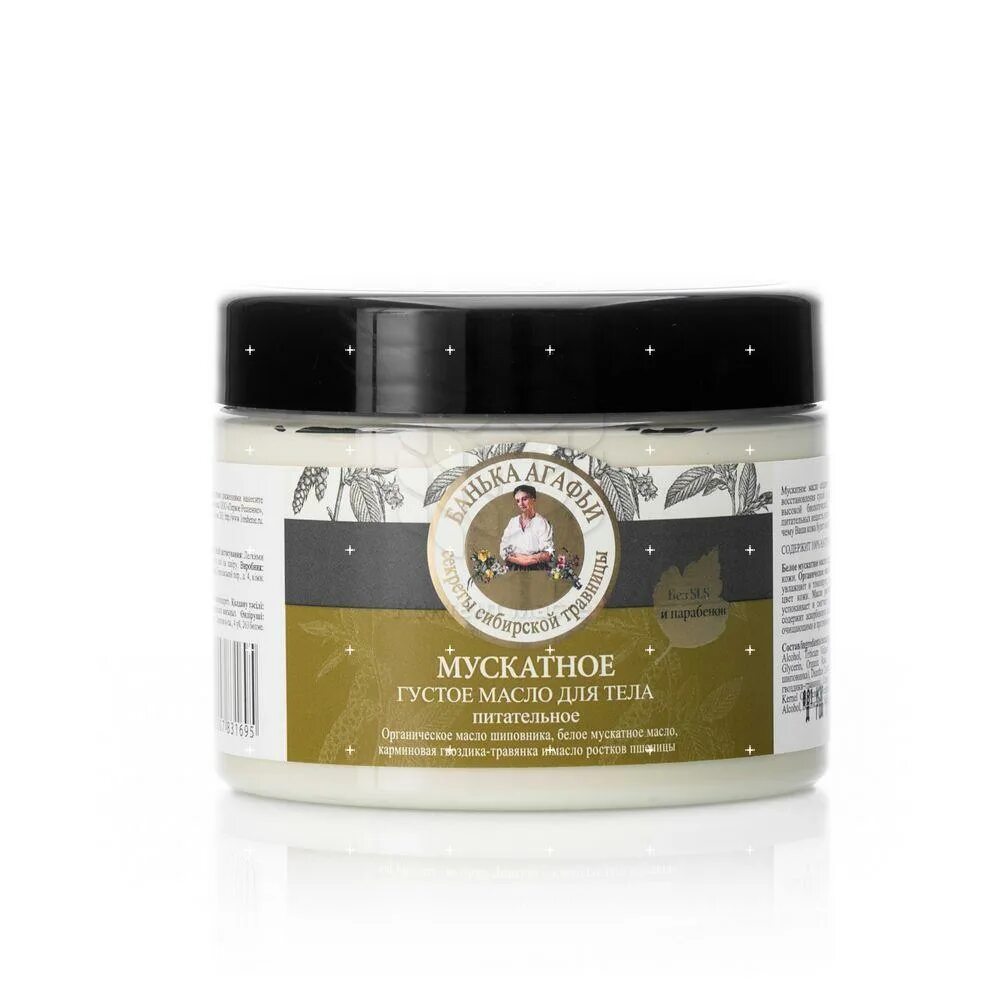 Мускатное масло для тела бабушка агафья. Густое масло банька агафьи. Густое масло банька агафьи. Банька агафьи масло густое. Банька агафьи масло густое.