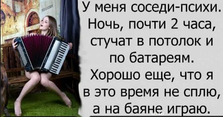 Соседи стучат по батарее. Стук по батарее ночью. У меня соседи психи. Я стучу по батареям. Я стучу по батареям по кастрюлям