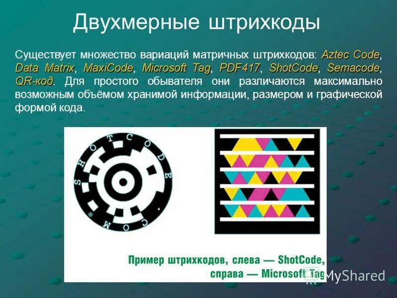 Логические операции в информатике круги эйлера. Множество вариаций. Множество жюлиа и мандельброта. Zn множество. Нестрогое включение множеств.