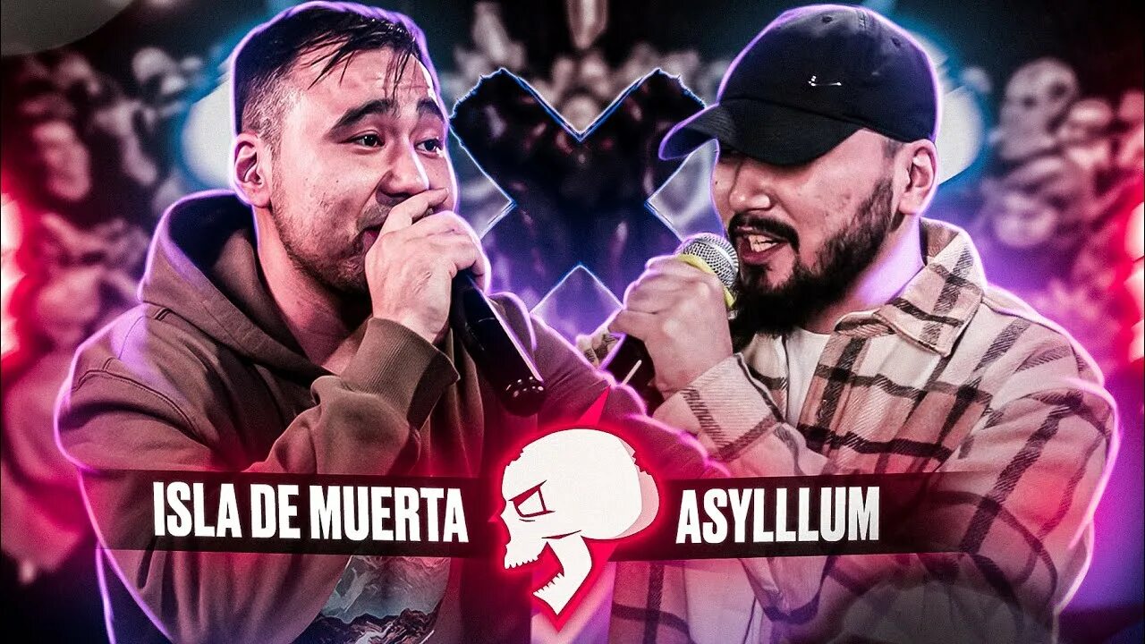 Экспайн vs isla de muerta кубок мц