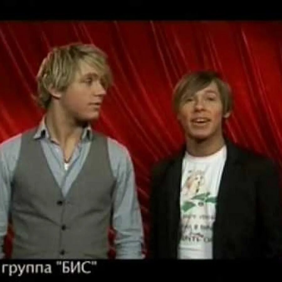 Группа бис 2007. Группа бис соколовский. Группа бис. Бис группа участники. Группа бис участники.
