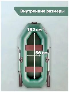 Лодка легион 240