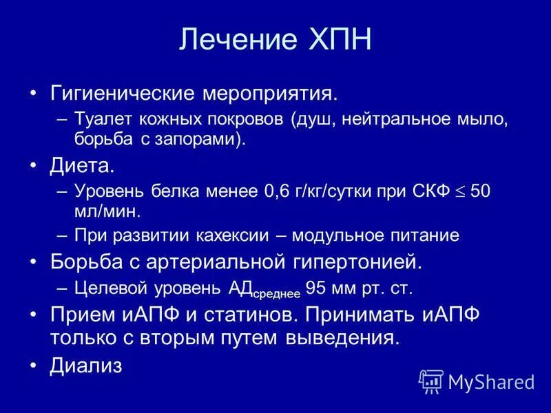 туалет кожных покровов. туалет кожи и слизистых новорожденного. обтирание кожи тяжелобольного пациента. личная гигиена пациента пролежни. умывание тяжелобольного пациента.