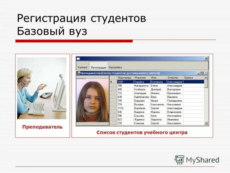 студенты фото. регистрация студентов. регистрация студенты. тгу тольятти внутри. регистрация студенты.