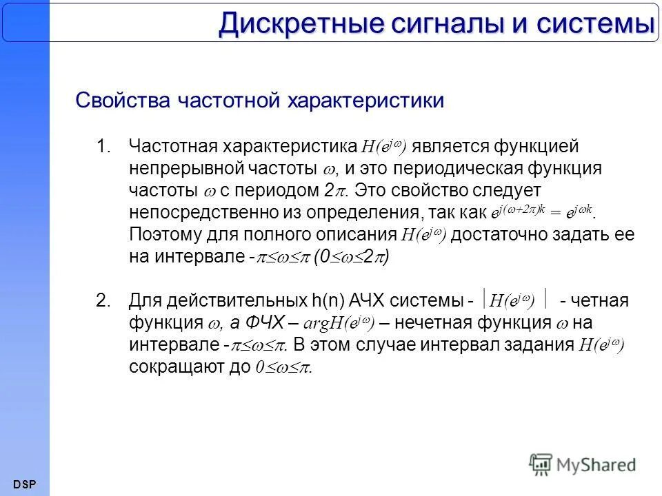 К мотивам игры относится:. Является j. Типы данных и их характеристики. Налог на игорный бизнес. Является j.