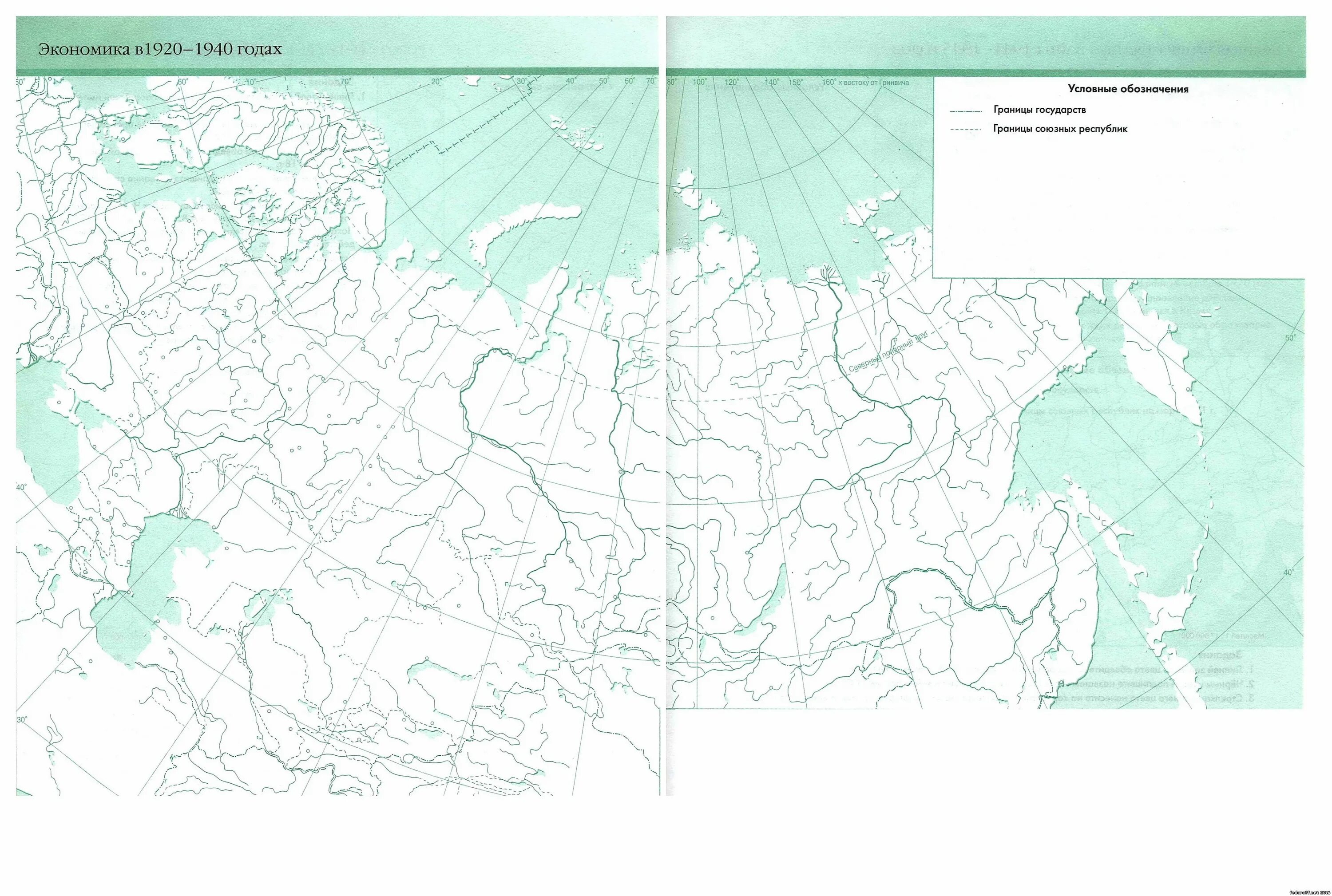 Контурная карта по истории образование СССР 1922-1940 контурная карта. Контурная карта СССР В 1920 году. Контурная карта по истории образование СССР. Контурная карта ссср 1922 1940