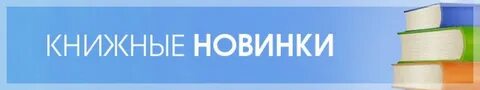 Заголовок новой