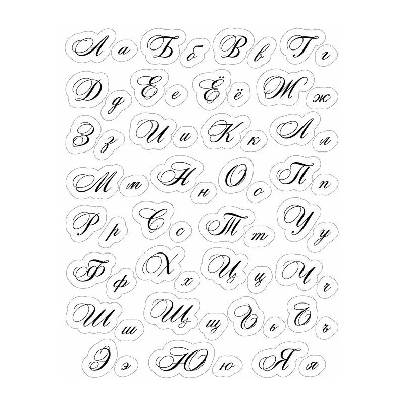 шрифты. красивый шрифт большими буквами. красивый шрифт большими буквами. художественный шрифт. красивый шрифт большими буквами.