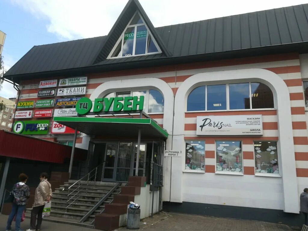 санкт-петербург улица уточкина 3 корп 1. уточкина, 3к3. 3. 3, к. уточкина 3 к 3.