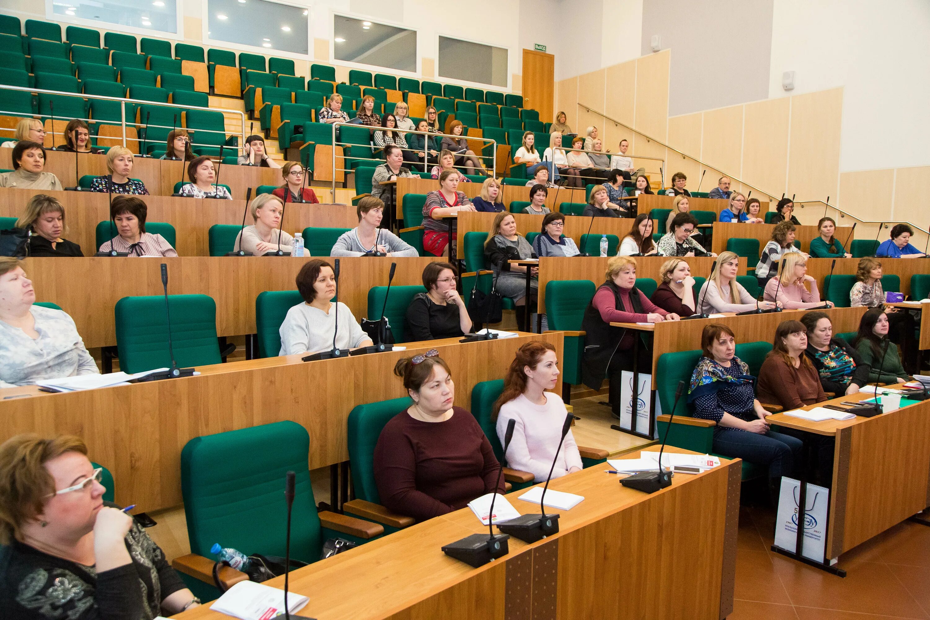 Осколкова Министерство финансов Свердловской области. Минфин Свердловской области. Минфин Свердловской области начальник.