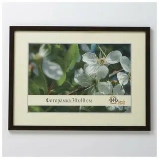 Фоторамка 30х40