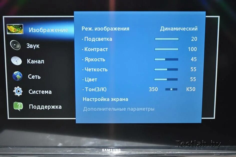 Как настроить приставку цифровую телевизор самсунг. Параметры изображения телевизора. Настройка изображения телевизора. Яркость телевизора. Настроить изображение на телевизоре.