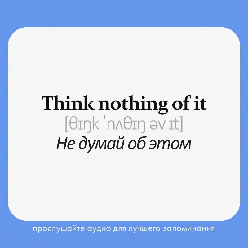 дурное влияние неподвижность. I think nothing. I think nothing. I think nothing. Ur everything.