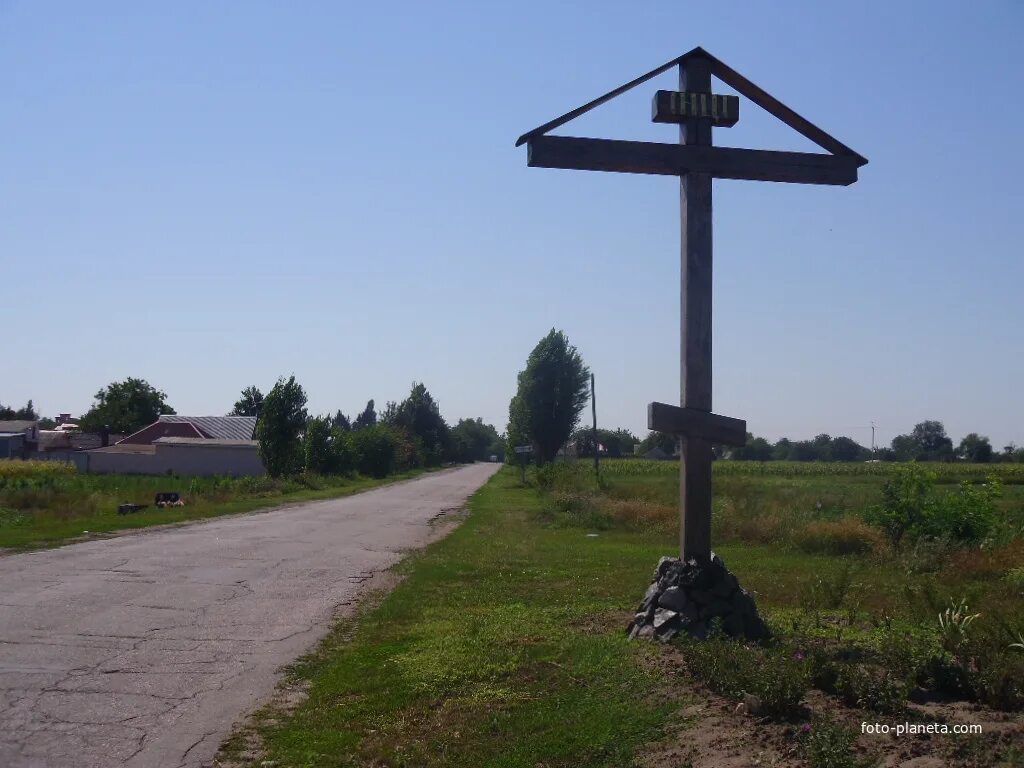 Придорожный крест Романово Алтайский край. Придорожный крест православный. Придорожные памятники. Придорожный саратовская область