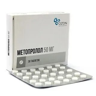 Таблетки 50 шт
