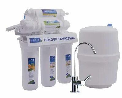 Гейзер питьевой