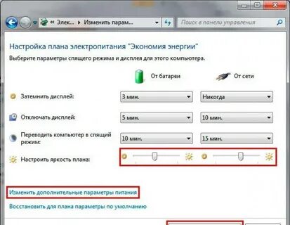 Как убавить яркость на телевизоре