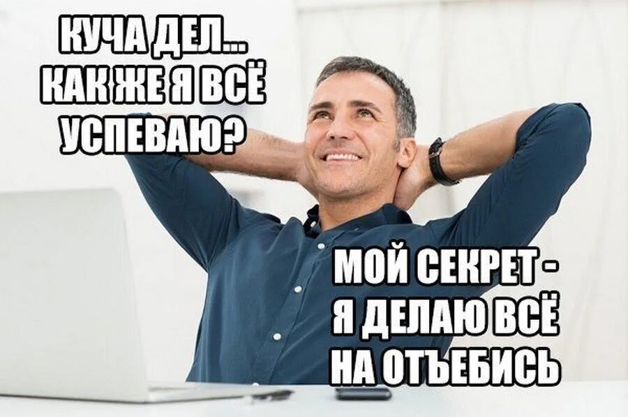 Потому что нажимать