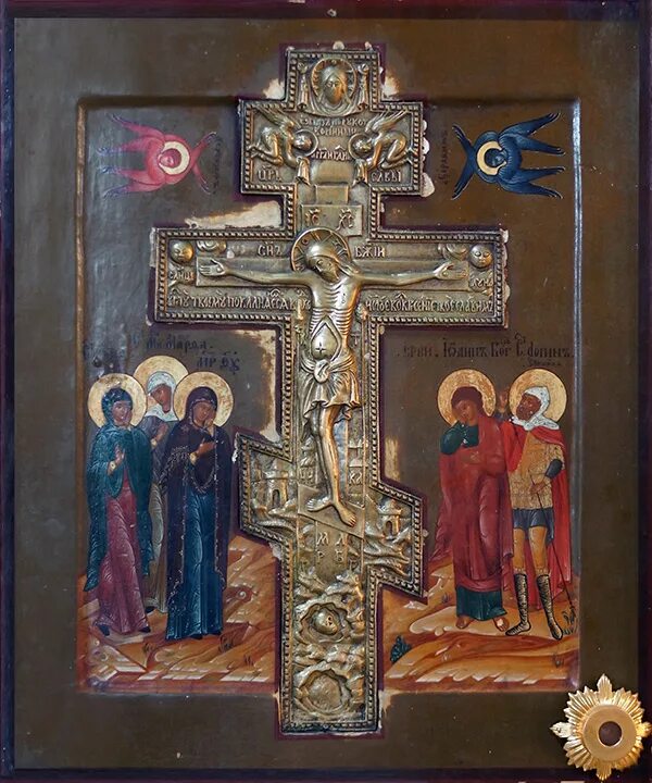 честной и животворящий кресте господень. честный животворящий крест господень. воздвижение животворящего креста господня. честной и животворящий кресте господень. икона животворящего креста господня.