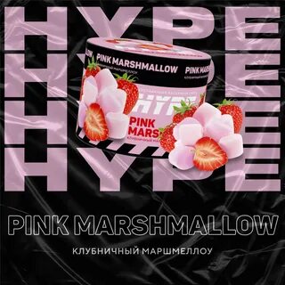 Вкус пинк