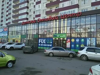 Улица 45 параллель 38