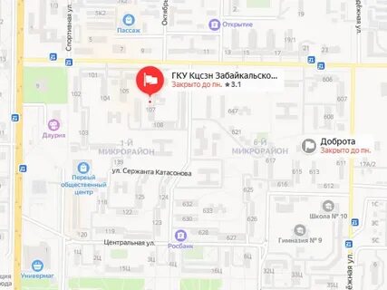 Где находится краснокаменск