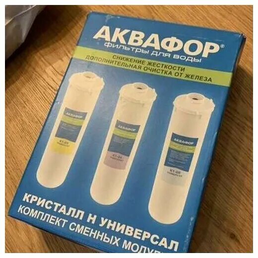 Набор картриджей аквафор к5-к3-к8 универсал для железистой воды. Набор картриджей аквафор к5-к3-к8 универсал для железистой воды. Картриджи аквафор к5 к4 к8. Набор картриджей аквафор универсал 05-03-08. Картриджи аквафор к5 к4 к8.