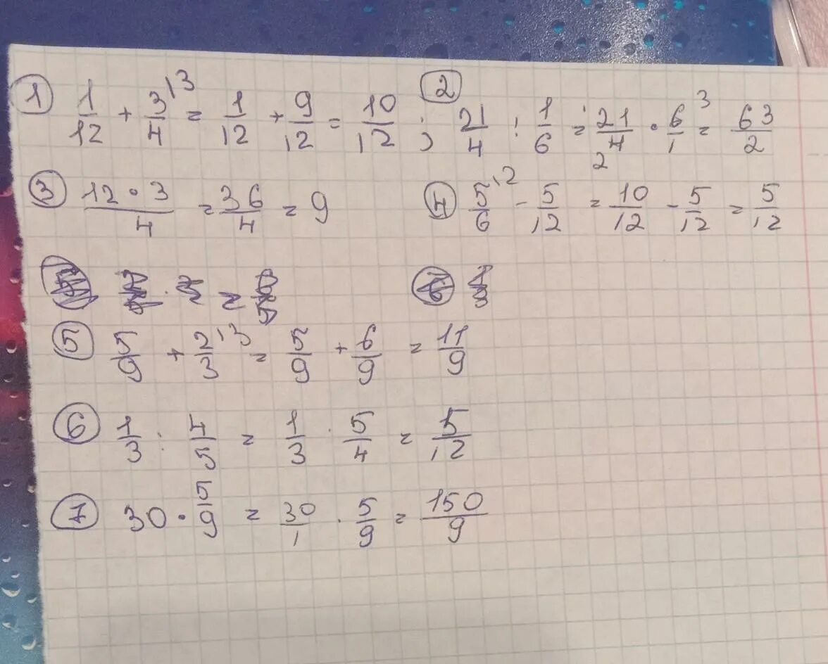 03 06 2012. НВКУ 44-12-16. (1 5/6 + 3/5) * 24 По действиям. 4нвк 85-12-22. 12 1/2 - 3 5/6.