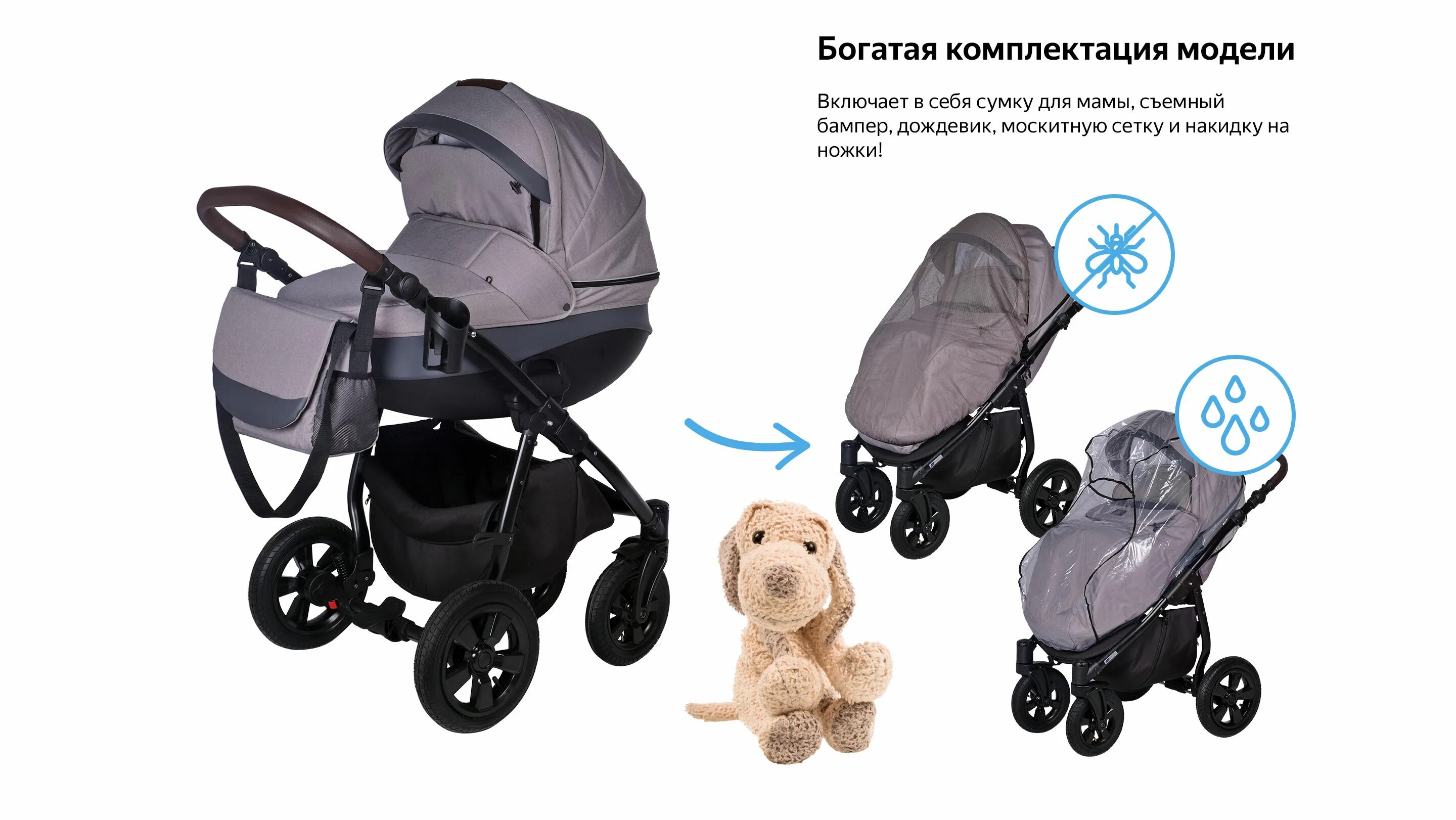 Tako jumper r4 2 в 1. Коляска verdi aston 2 в 1. Коляска baby merc 2 в 1. Коляска baby merc q9. Детская коляска 2 в1 baby tilly t t-182 sigma lunar grey.