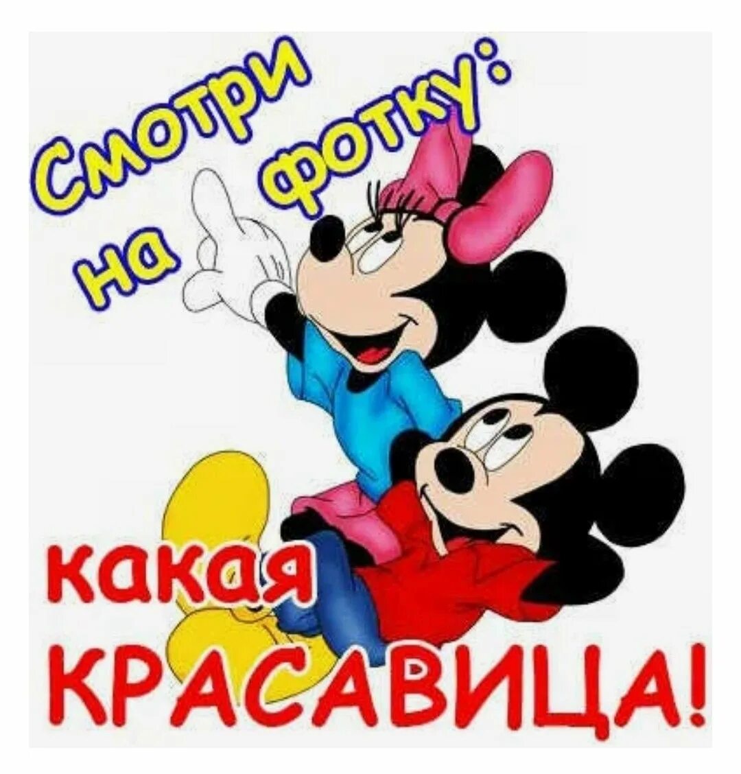 Ай какая же ты девчуля