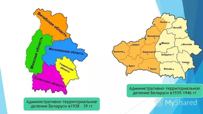 административно территориальное деление типы