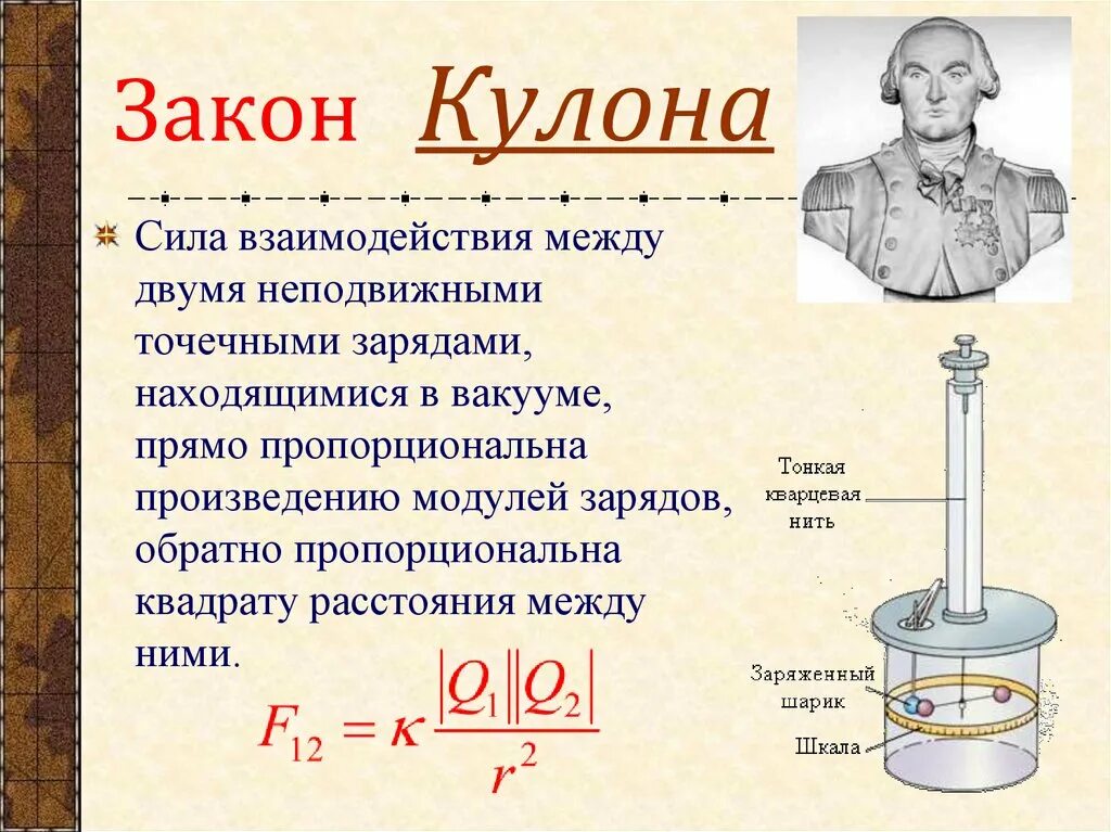 формула первого закона ньютона. сила тяжести действующая. основные типы сил в механике. сила тяжести схема. в каком классе изучают силу.