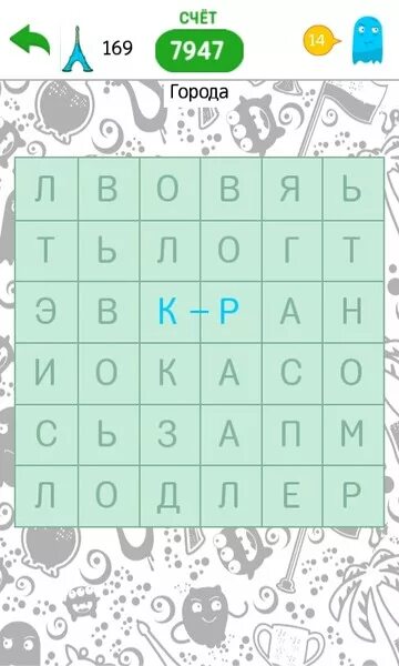 Филворды играть. Игры филворды тема. Ответы на филворды темы животные. Филворды тема растения 68. Игра филворды.